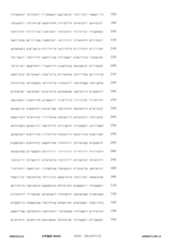 Figure 12_A0101_SEQ_0016