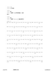 Figure 12_A0101_SEQ_0007