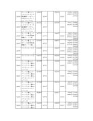 Figure 2023175888001634