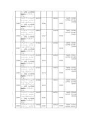 Figure 2023175888001589