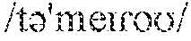Figure US11462215-20221004-P00002