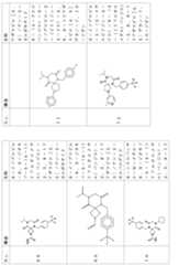 Figure 2024054409000055