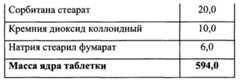 Figure 00000012