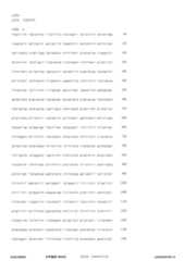 Figure 12_A0101_SEQ_0010