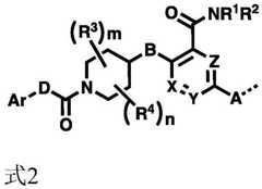 Figure BDA0002964098100000121