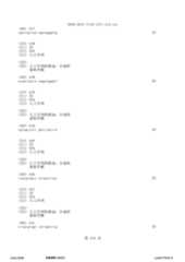 Figure 12_A0101_SEQ_0416