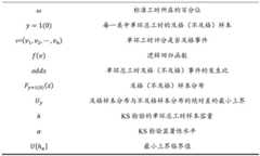 Figure BDA0003309870340000191