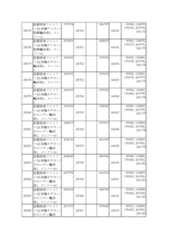 Figure 2023175888001894