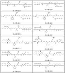 Figure BDA0004181048750000801