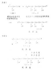 Figure 86101394_IMG13