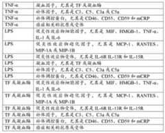 Figure DEST_PATH_IMAGE003