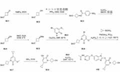 Figure 2023525047000349