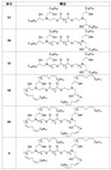 Figure 0007488193000318