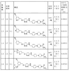 Figure 0007214860000042