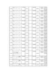 Figure 2023175888002068