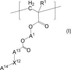 Figure FDA00001906038400011
