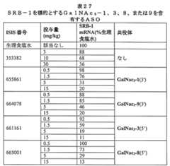 Figure 2023113843000232