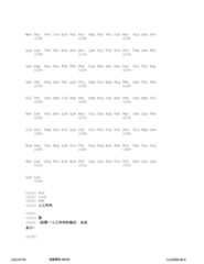 Figure 12_A0101_SEQ_0438