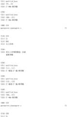 Figure IDA0002221247250001051