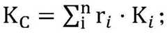 Figure BDA0002665637980000161