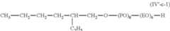 Figure US08889592-20141118-C00030