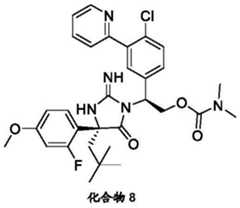 Figure BDA0002446516750001361