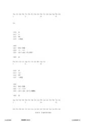 Figure 12_A0101_SEQ_0033