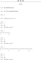 Figure BDA0001958092990000081