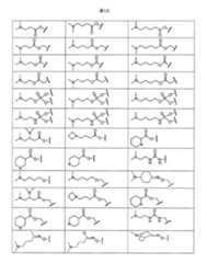 Figure 2022508511000031