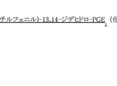 Figure imgf000029_0002