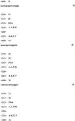 Figure ISA0000186801150000071