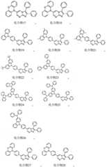 Figure FDA0002644290020000041