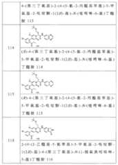 Figure 106129594-A0305-02-0047-5