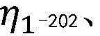Figure BDA0002889774180000036