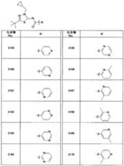 Figure imgf000188_0001