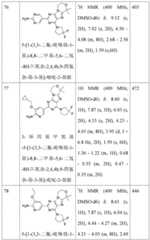 Figure BDA0001402557760001441