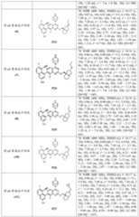 Figure PCTCN2022136857-appb-000096