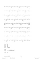 Figure 12_A0101_SEQ_0132