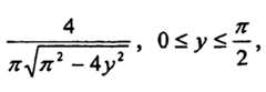 Figure imgb0042