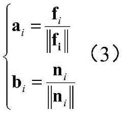 Figure BDA0002728557300000081