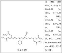 Figure BDA0004181048750003871