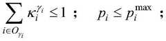 Figure BDA0002360014080000092