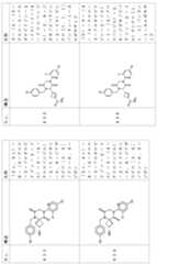 Figure 2024054409000235