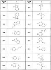 Figure imgf000167_0001