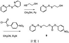 Figure BDA0004113777320001091