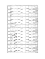 Figure 2023175888000953