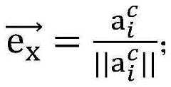 Figure BDA0004025280610000141