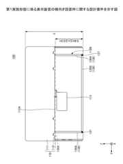 Figure 2024040823000001