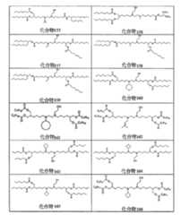 Figure 111101514-A0305-12-0082-73