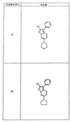 Figure G05845025220070629D000621